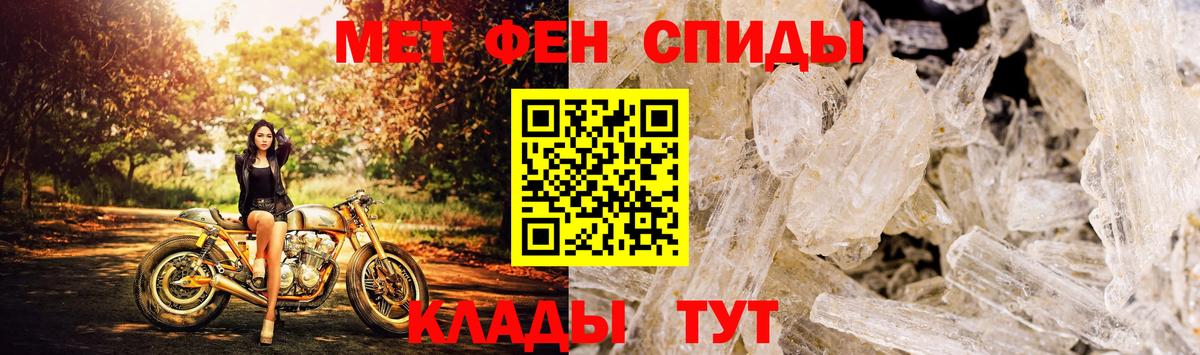 Amphetamine VHQ  Вход с VPN  Грязи 