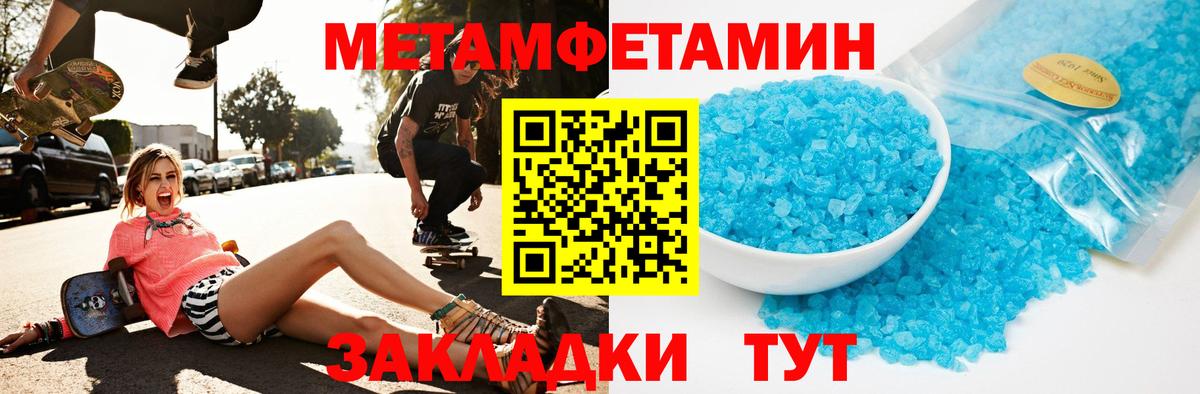 АМФЕТАМИН 98% Грязи