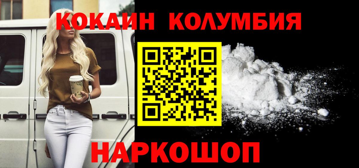 Кокаин VHQ Грязи