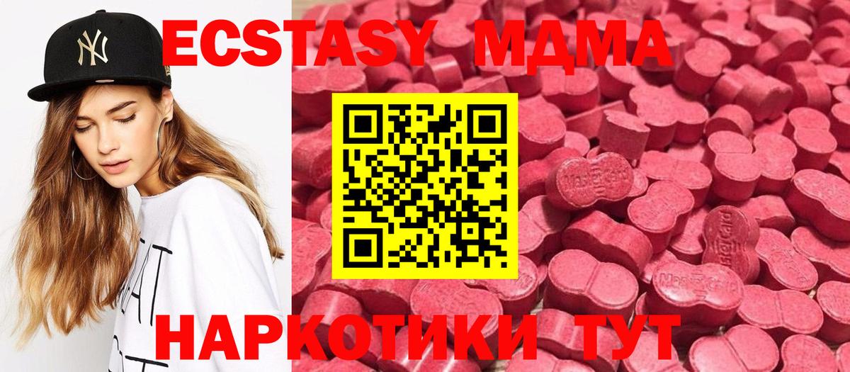 ЭКСТАЗИ Дубай Грязи
