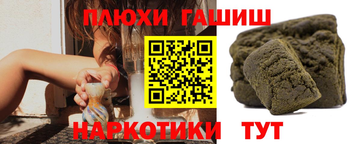 купить наркотики цена  Гашиш ice o lator  Вход с VPN  Грязи  Гашиш Изолятор 