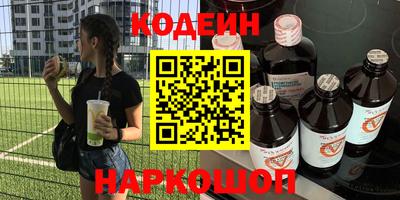 кокаин премиум Гатчина