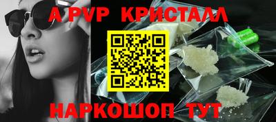 кокаин Гусь-Хрустальный