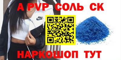 винт Гагарин