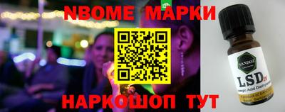 кокаин премиум Гатчина