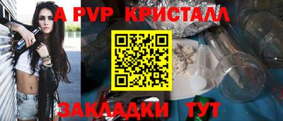 винт Гагарин