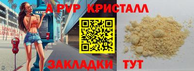 МДПВ Гусиноозёрск