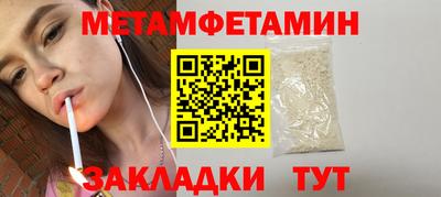 винт Гагарин