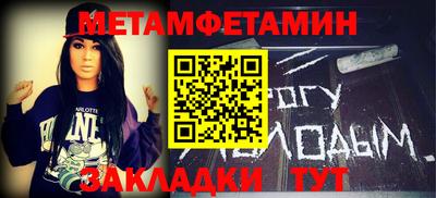 МДПВ Гусиноозёрск