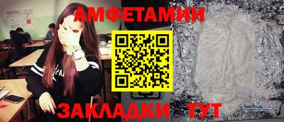 винт Гагарин