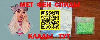 винт Гагарин