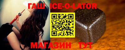 кокаин премиум Гатчина