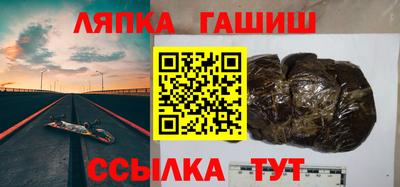 кокаин премиум Гатчина