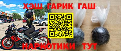 кокаин премиум Гатчина