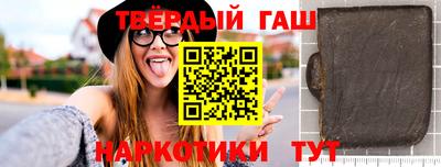кокаин премиум Гатчина