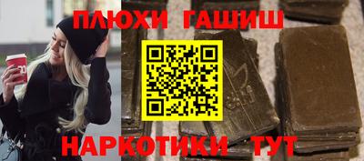 кокаин премиум Гатчина