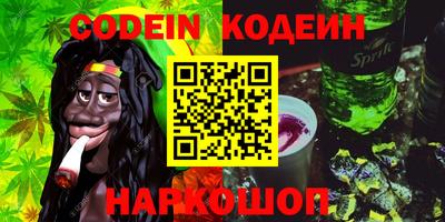 кокаин премиум Гатчина