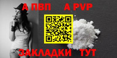 винт Гагарин