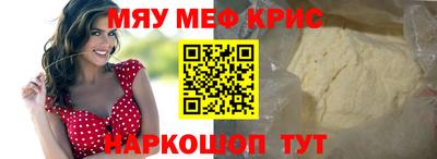 кокаин Гусь-Хрустальный