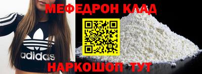 кокаин премиум Гатчина