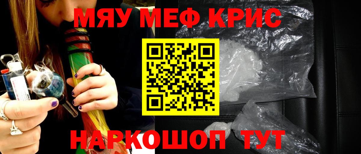 kraken как войти  Мефедрон  Грязи  Меф кристаллы  Вход с VPN  Меф 