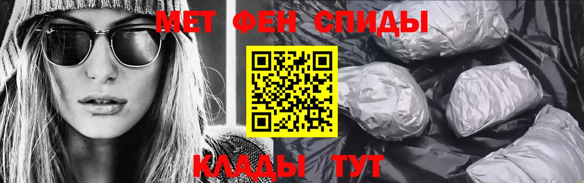 Грязи  Метамфетамин кристалл  Вход с VPN  Метамфетамин кристалл 