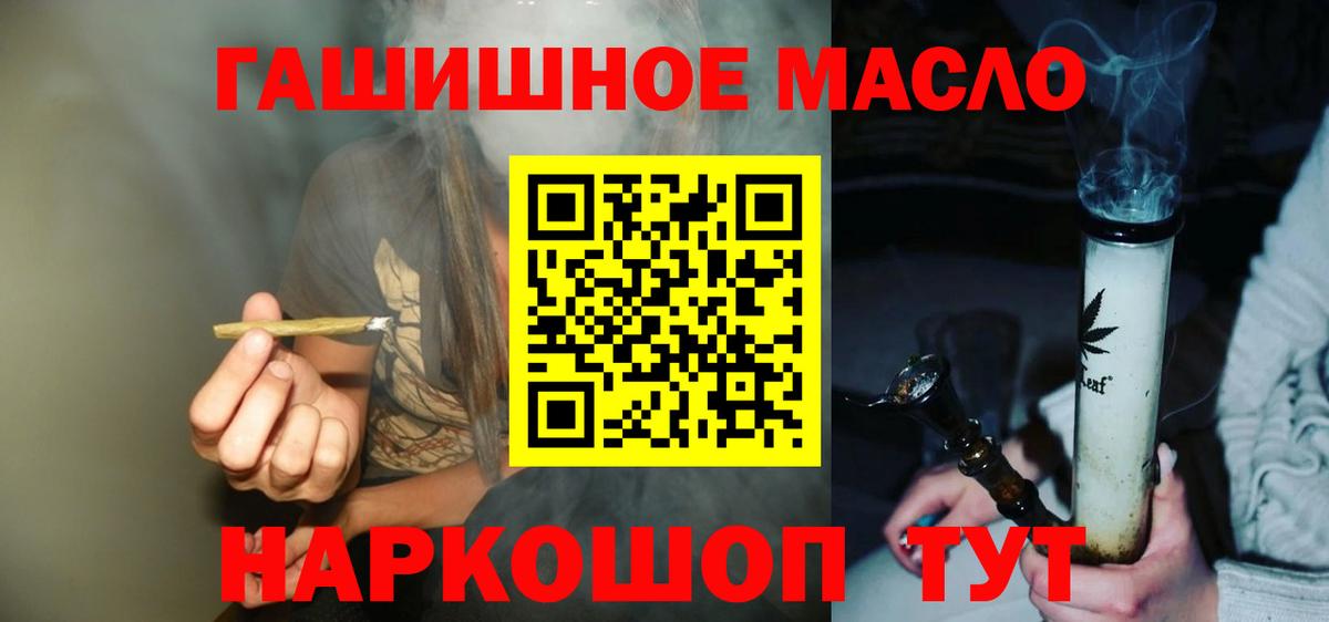 Грязи  ТГК вейп с тгк  магазин    Вход с VPN 
