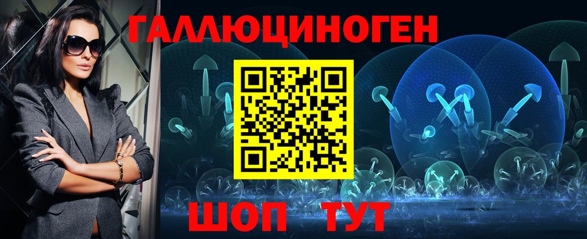 Грязи  Галлюциногенные грибы Magic Shrooms  где купить наркоту  Вход с VPN 