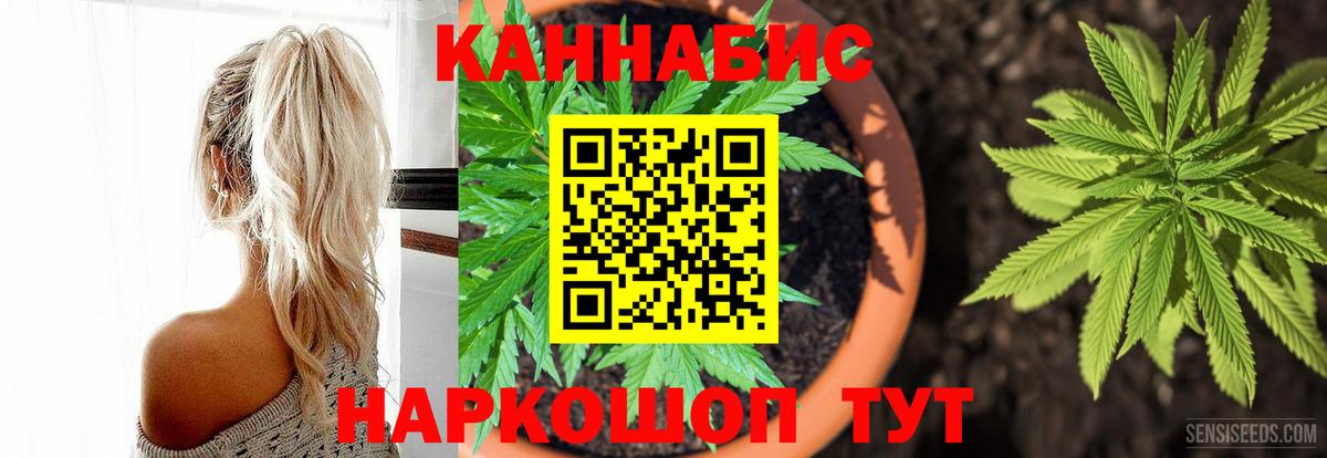 Марихуана White Widow  Вход с VPN  МАРИХУАНА Ganja  Грязи 